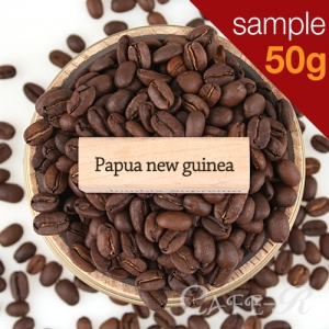 [SAMPLE] 파푸아 뉴기니 50g