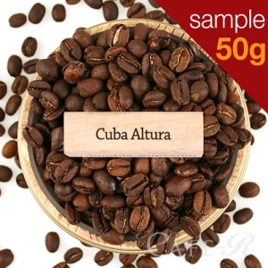[SAMPLE] 쿠바 Altura 50g